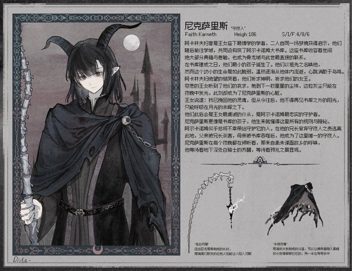 黑世彌散 tweet media