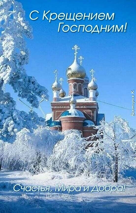 Мира, добра, здоровья и благополучия! Берегите себя 🥰💜🤗