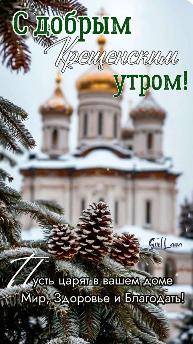 Доброе утро! Возьмите в этот день хорошее настроение, улыбку и светлые мысли, лишний багаж вам не нужен, шагайте налегке! П - понедельник, П - пусть радость будет спутником сегодня и день принесёт только хорошие эмоции! 🤗💜🥰❄️💖
#BTSARMY