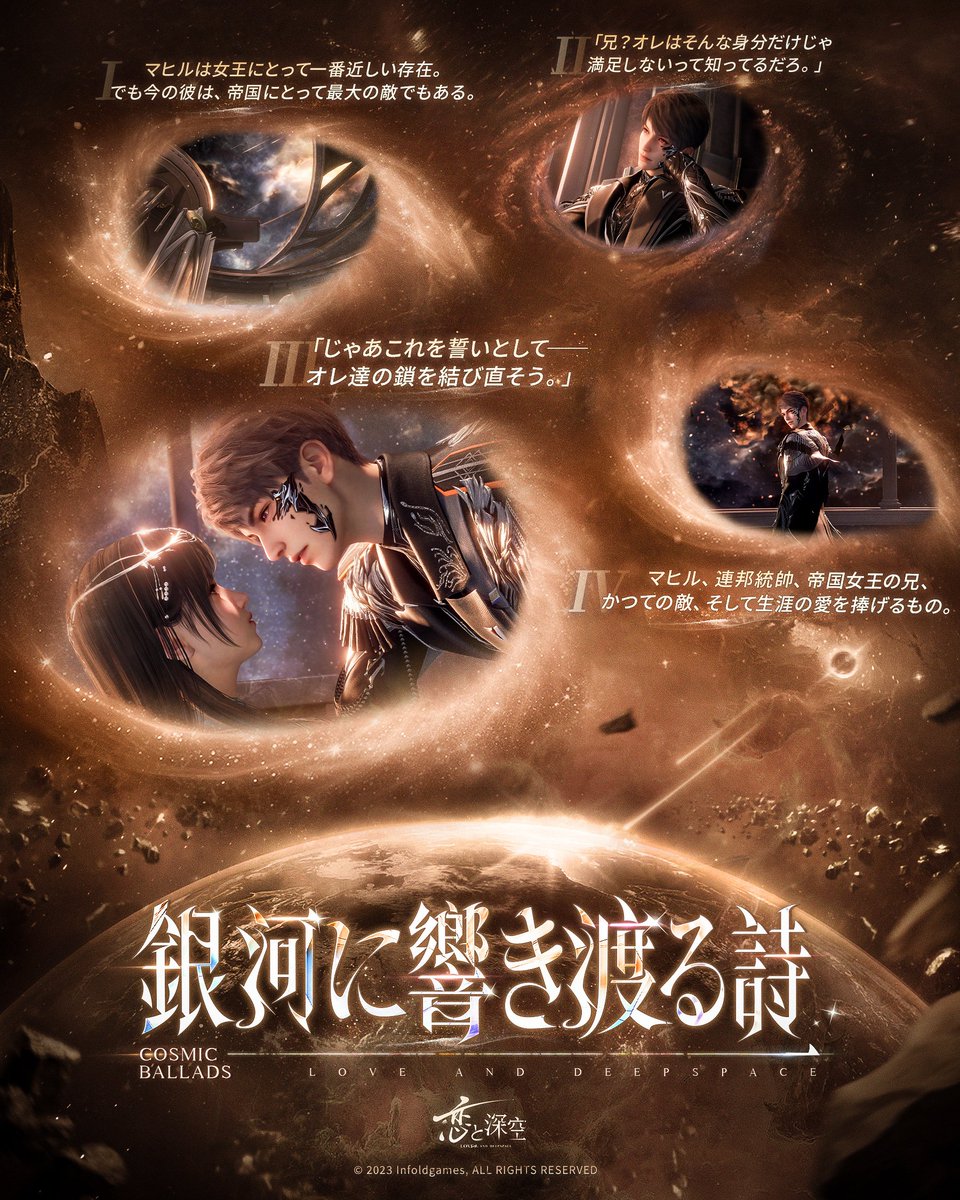 恋と深空vip 日語版フルコンプ 恋与深空 Love and Deepspace 恋と深空VIP ギフトボックス フルセット（Ver．日本語） 恋と深空