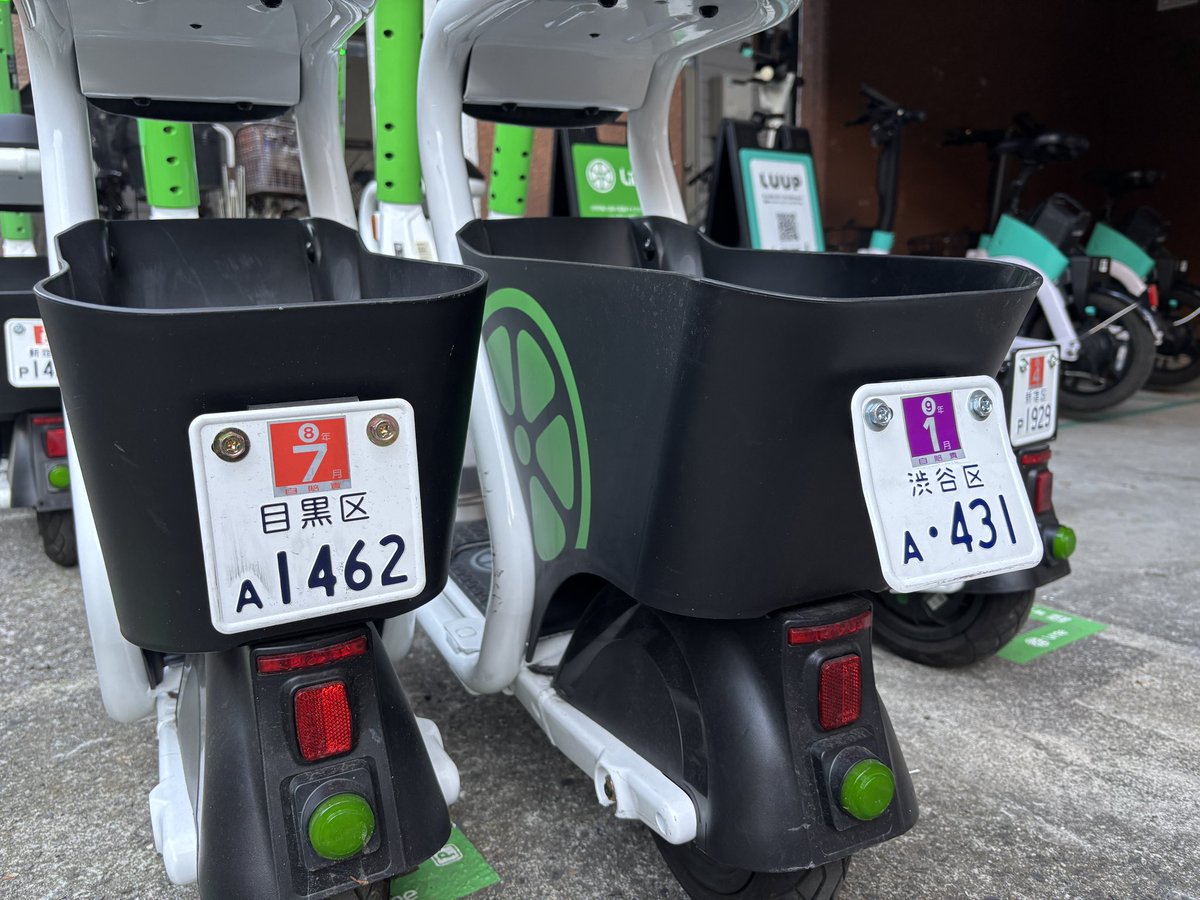 今年もLimeの自賠責が更新されてます。 オレンジから紫色に。色合いが