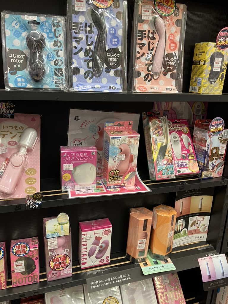 miurasakata's tweet photo. 誰か一緒に買いに行こ https://t.co/ZfUF0HqYFD
