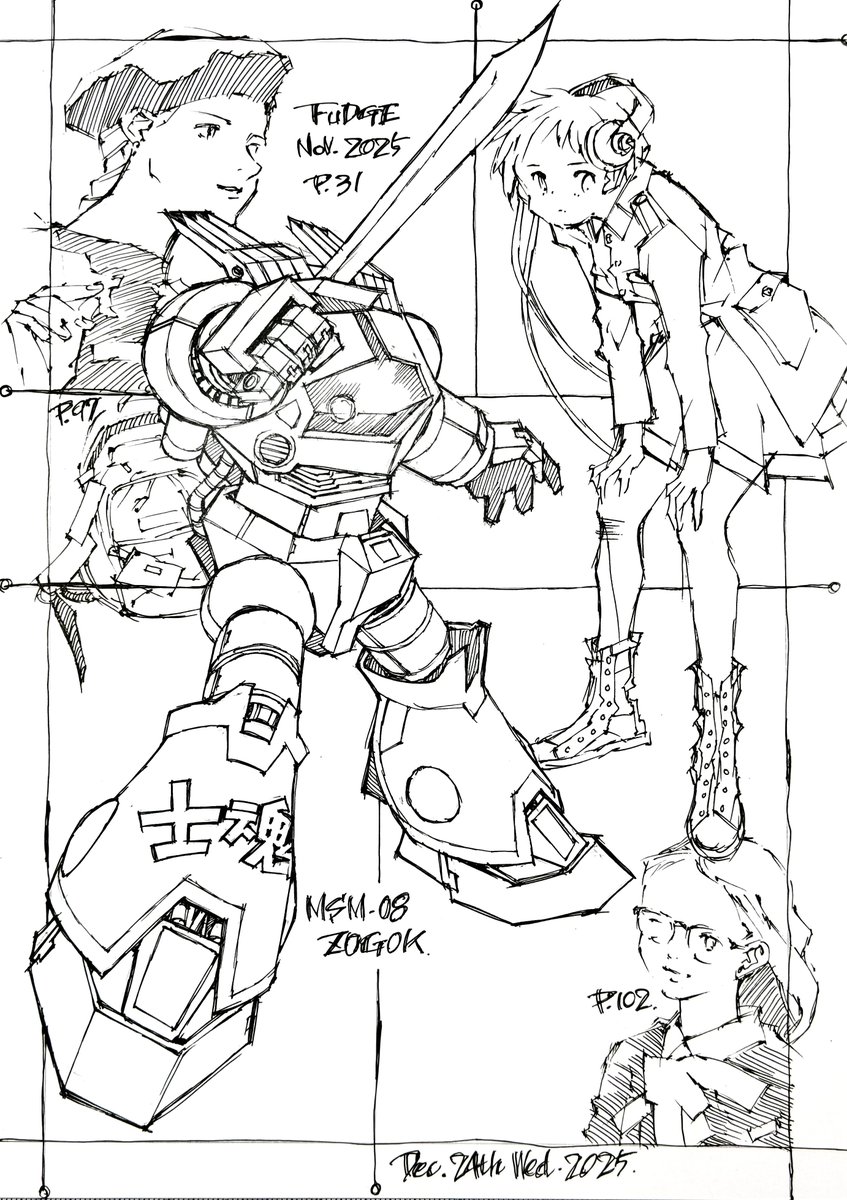 再掲です。 思った以上に疲れている。 午後の仕事〜。