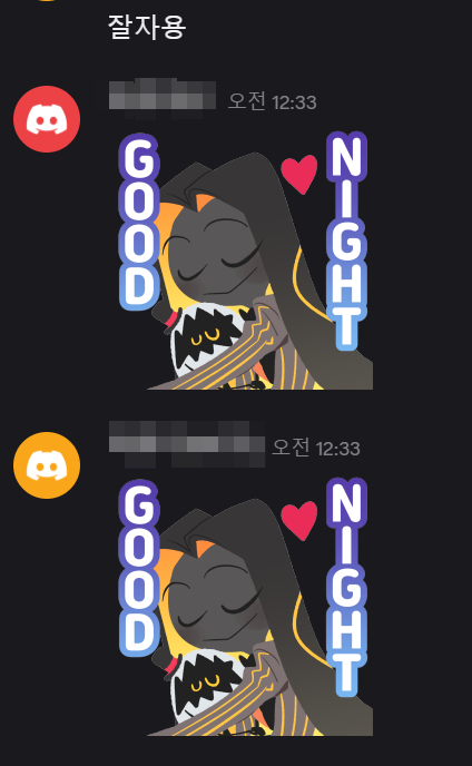 한국인 분들을 위해 포스타입 발행하였습니다 💕
디스코드에서 스티커로 사용하실 수 있는 펜셔스 이모지 세트를 판매합니다! 
타래 링크에서 확인해주세요😍

#해즈빈호텔 #펜셔스