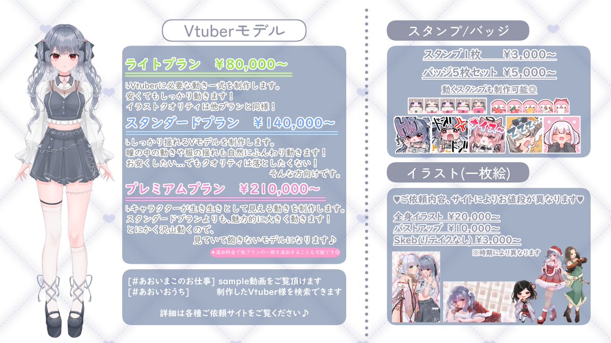 あおい まこ tweet media