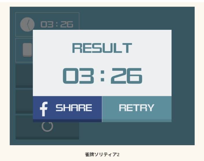 ︎✦︎専用︎✦︎ @@さま 〜10/20 お昼の1ゲーム😊