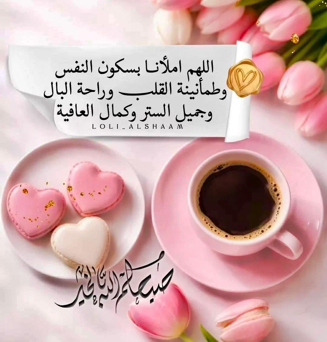 نسمات عطرة tweet media