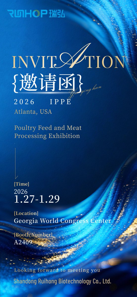 Dear partners!
We cordially invite you to the 2026 International Production and Processing Expo (IPPE) in Atlanta, USA, to explore the innovative applications of betaine in animal nutrition and health!
Exhibition Dates: January 27-29, 2026
Booth Number: Hall A Booth A2409