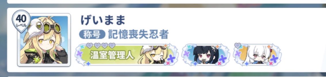 キタキタキタ！！！