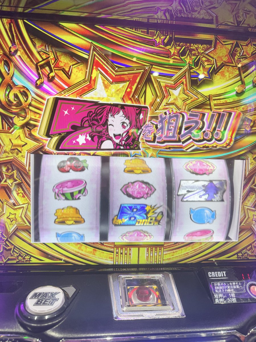 久しぶりにバンドリ打ちたくなって打ち行ったら
駆け抜け後上位貰った