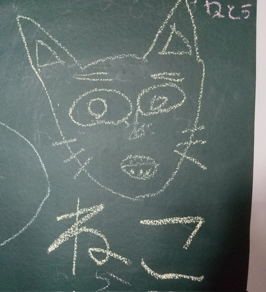また旦那が芸術作品生み出しちゃった