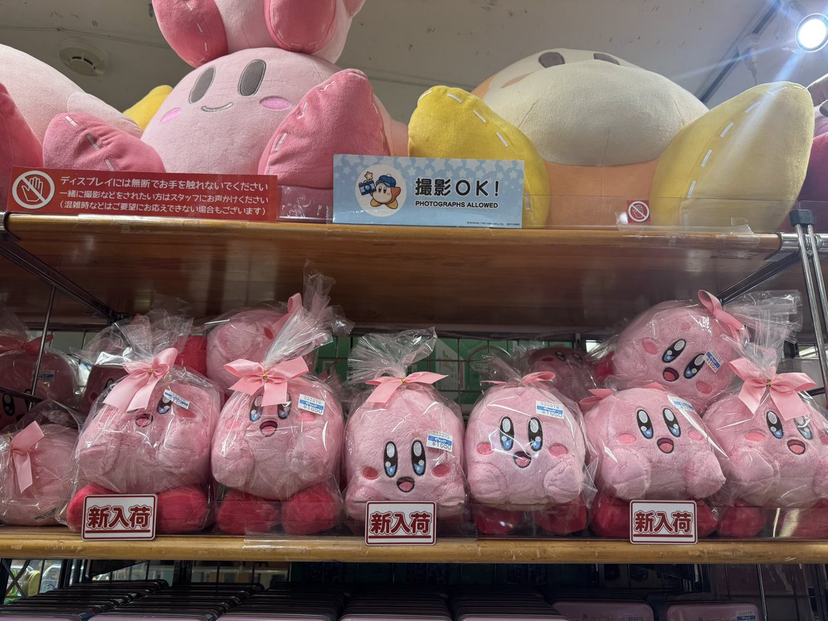 yama_Kirby＠ヤマシロヤ (@yama_Kirby) / Posts / X