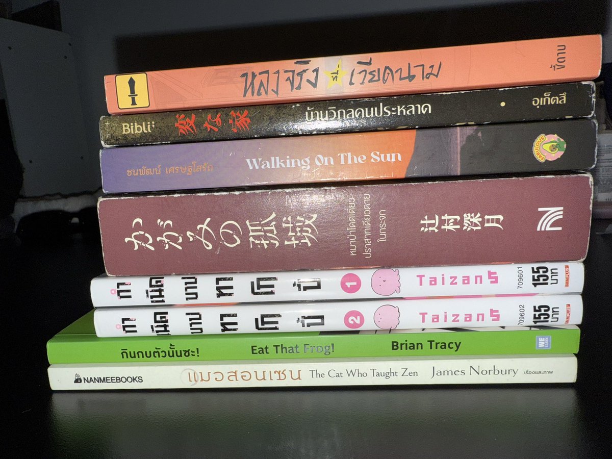 NxNattakit's tweet image. 📚✨ 2025
(ช้าไปหน่อยนะจ๊ะ)

#NEXnattakit