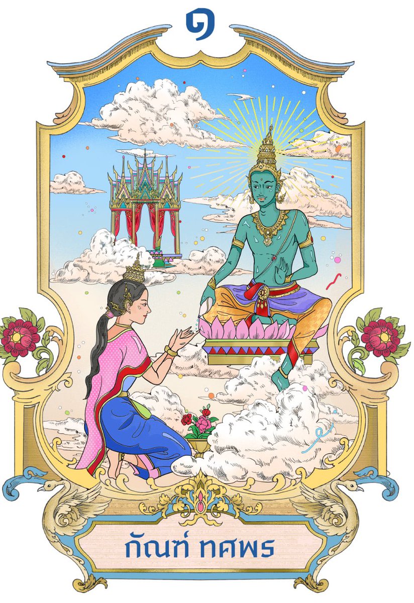 _Bomfha's tweet image. เทศมหาชาติแบบ pop ๆ 🙂‍↔️ 
งานราชงานหลวง เพื่อแม่แพ้บ่ได้