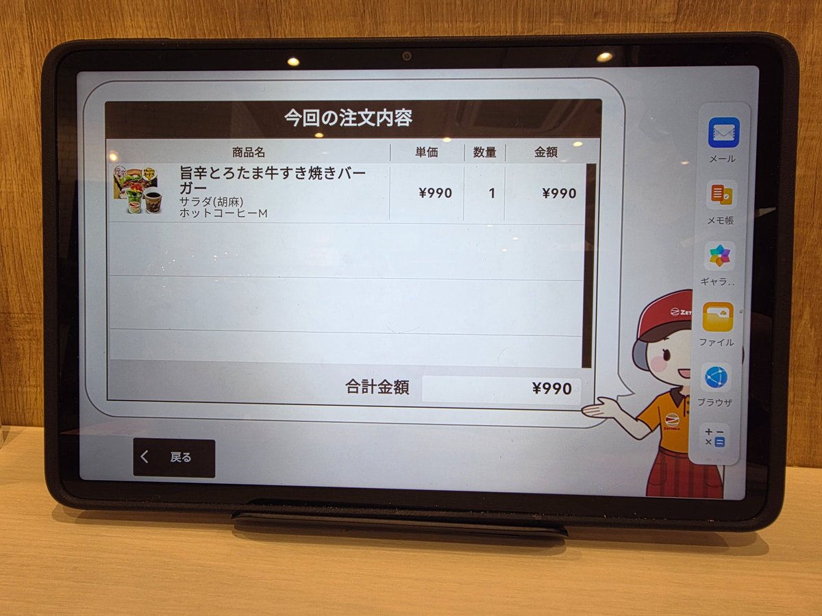 Gen Nishimura (@debugjunkie) / Posts / X