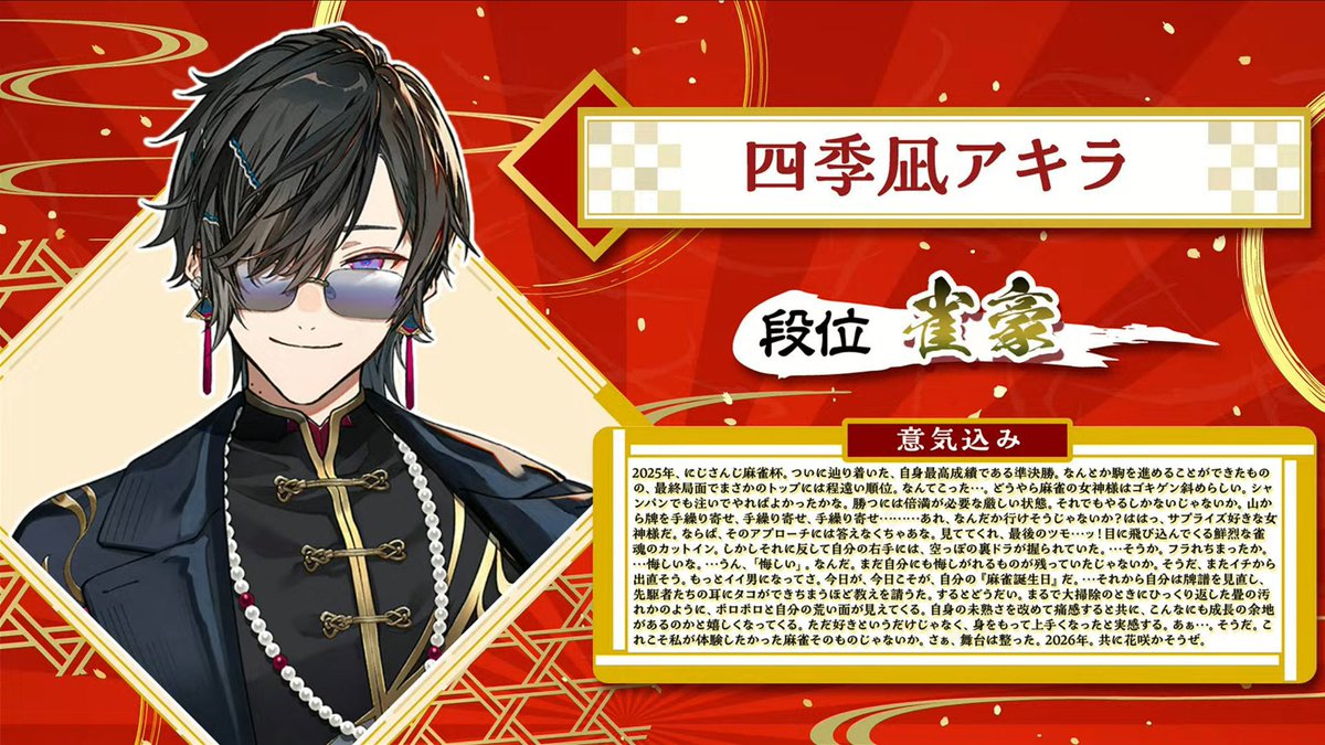 아키라는 언제나 뚱뚱한 글 써줌