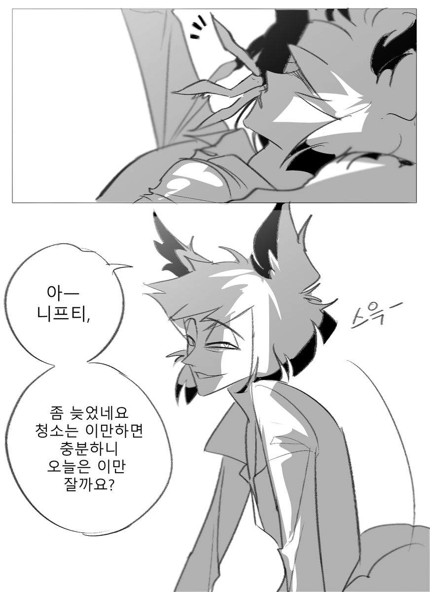 ileoesz's tweet image. #StaticRadio #voxal
알래스터의 진심을 엿본 복스