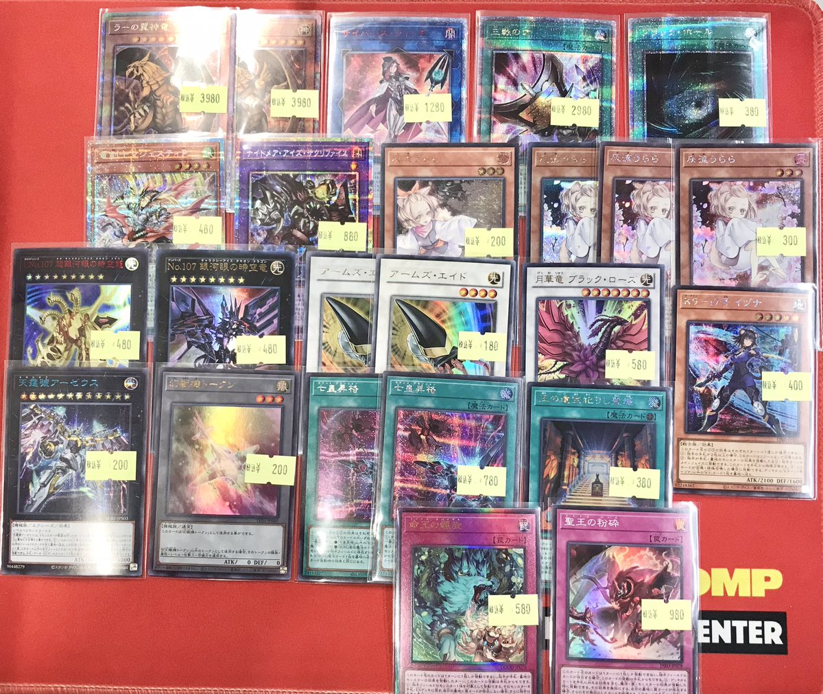 遊戯王 入荷情報🆕】 キズ有り特価🉐 K9-17号イヅナ🦡SEC 七皇昇格