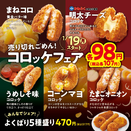 カラオケまねきねこ【公式】 (@maneki_official) / Posts / X