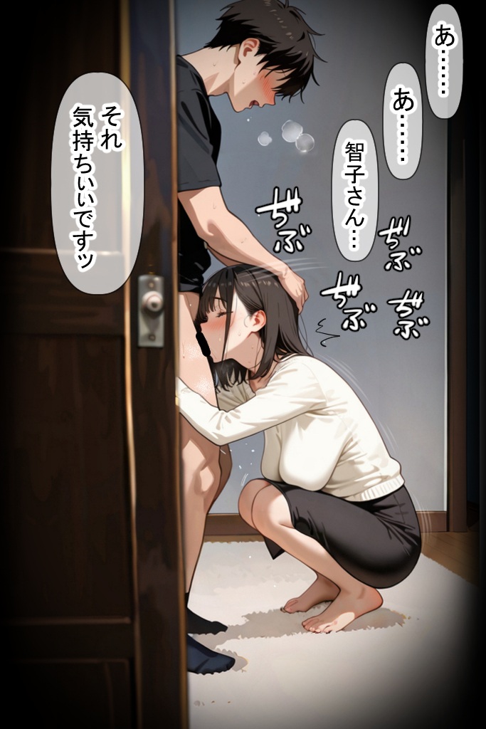 おばさんに

全力フェラしてもらえた♡

金玉に詰まってるの

全部吸ってもらえた♡ 