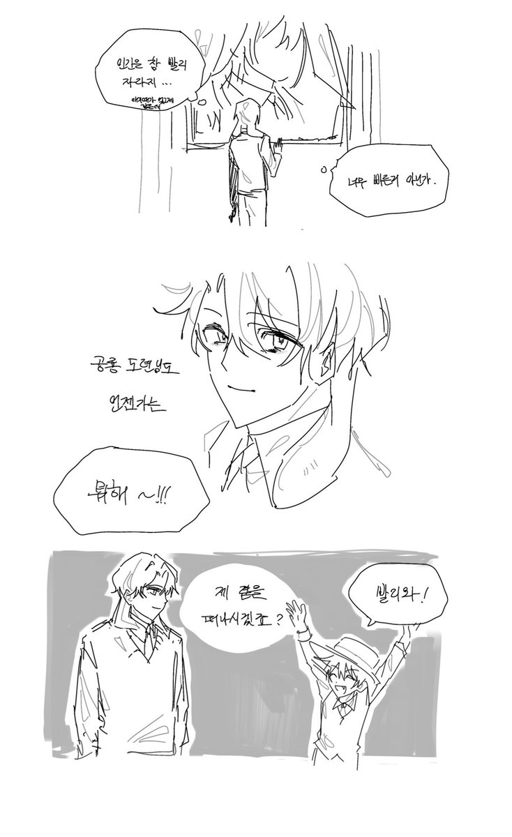 빼죽 tweet media