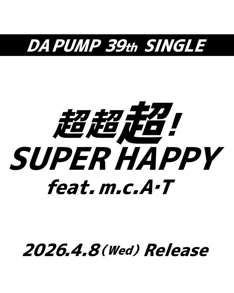 DA PUMP (@DAPUMPJP) / Posts / X