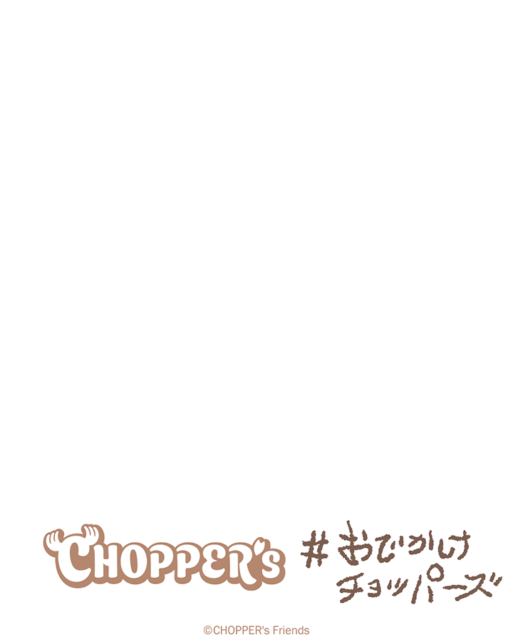 ONE PIECE CHOPPER's MASCOT 🫎🩵🩷

いろんなところで写真を撮って
#おでかけチョッパーズ をつけて投稿してね📸

スナップ用フォーマットもどうぞ✨

#CHOPPERS_ONEPIECE