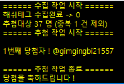 스파이 패밀리 쁘띠존 2회 tweet media