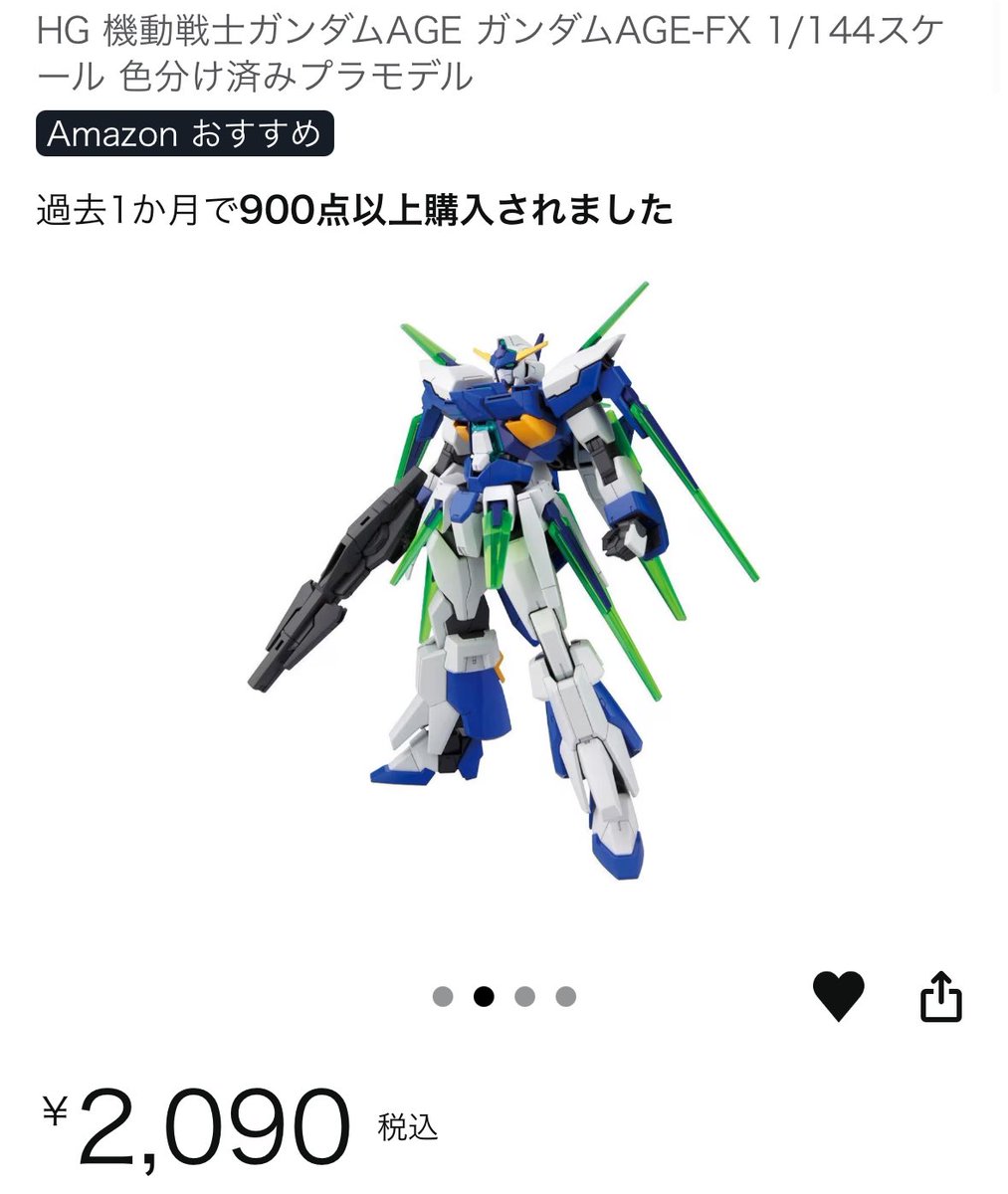 ももさま専用出品/10月16日ご購入の追加となります