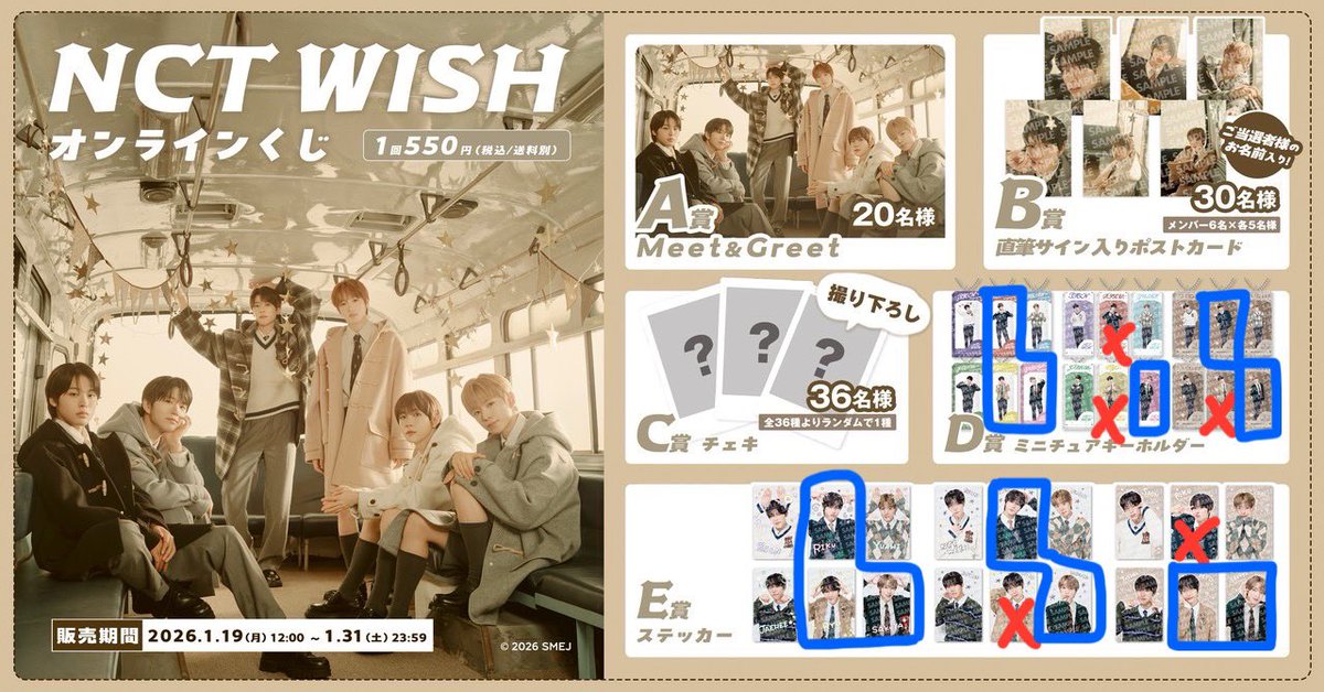 N市民🌱 tweet media