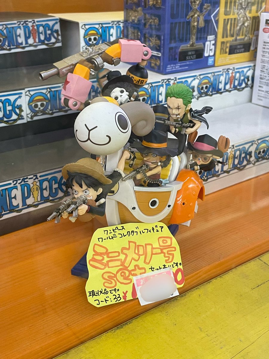 こんにちは🌞 今週もよろしくお願いします✨ ワンピース ワールド