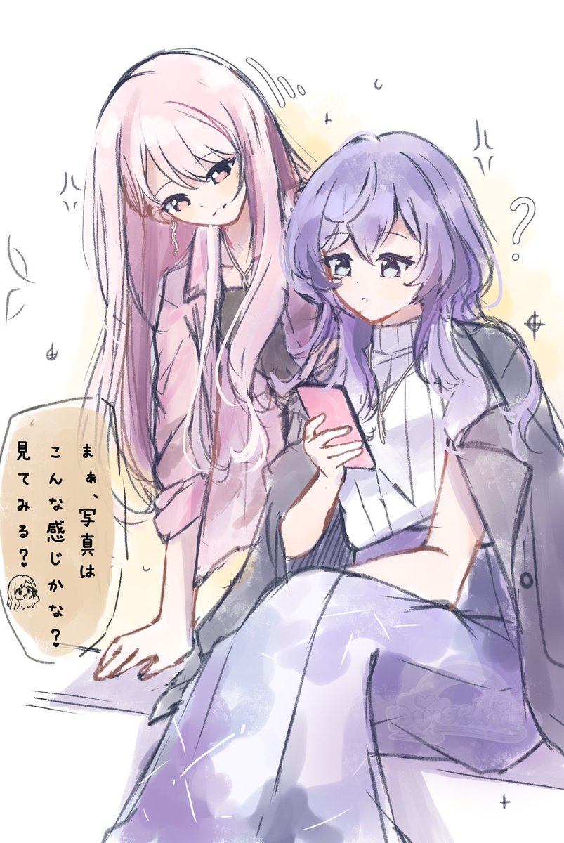 zz3 ちょっと やばい 🎀❄️ #prsk_FA #みずまふ