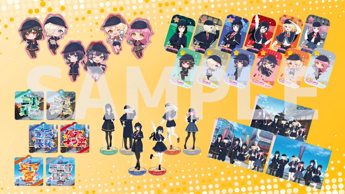 ✈️#JAL×#虹ヶ咲🌈 描き下ろしグッズ販売店舗が追加決定