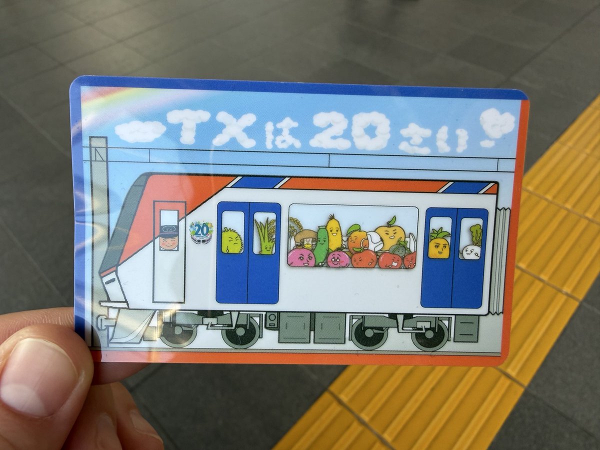 cheese8py's tweet photo. TXの駅でいただいた電車カード🚃
キラキラしててとても素敵･:*+.\(( °ω° ))/.:+
20周年なんですね〜知らなかった。

息子が「きっぷください」と言ってたけど、ちゃんと貰えました。笑

駅員さんいつもありがとうございます🙏 https://t.co/DXDr6d5q8U