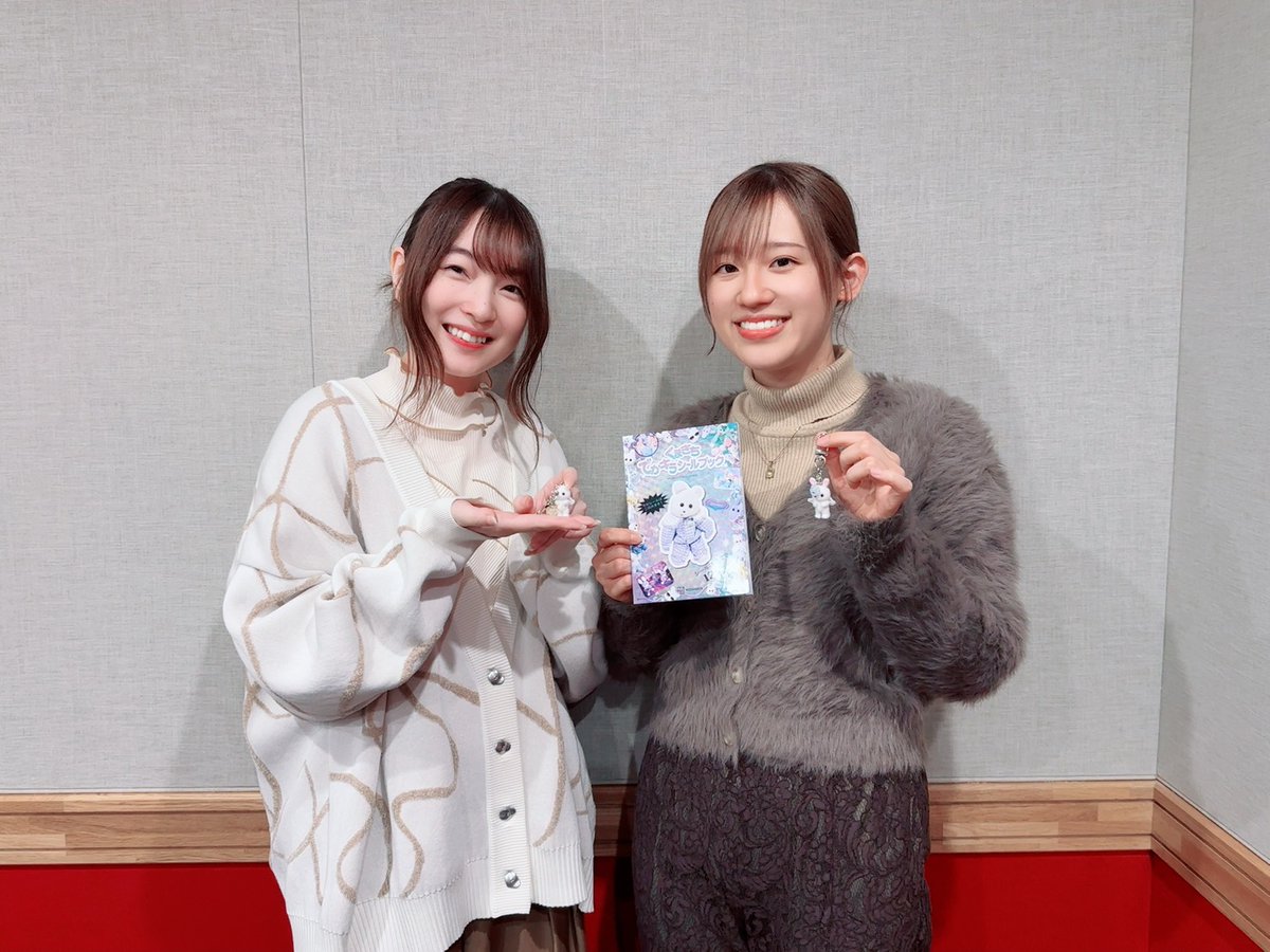 📢 #高橋李依 #上田麗奈 #しごはじ
第219回好評配信中！

3/8イベントグッズは
もうチェックしていただけましたか？👀
写真に写っているのは…？🧸

share.onsen.ag/program/shigoh…
#音泉