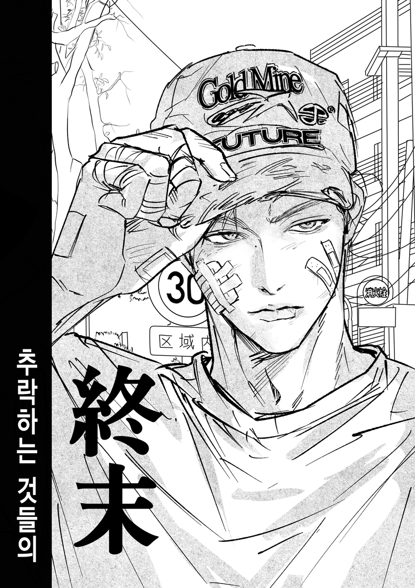 마군 tweet media