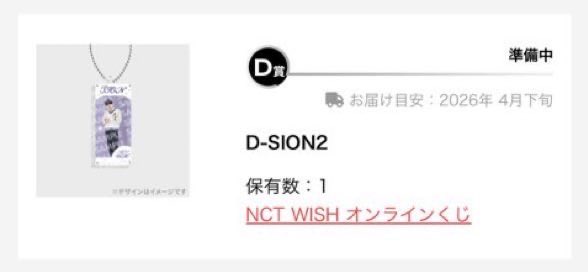 ฅ⸝꙳.⋆ tweet media