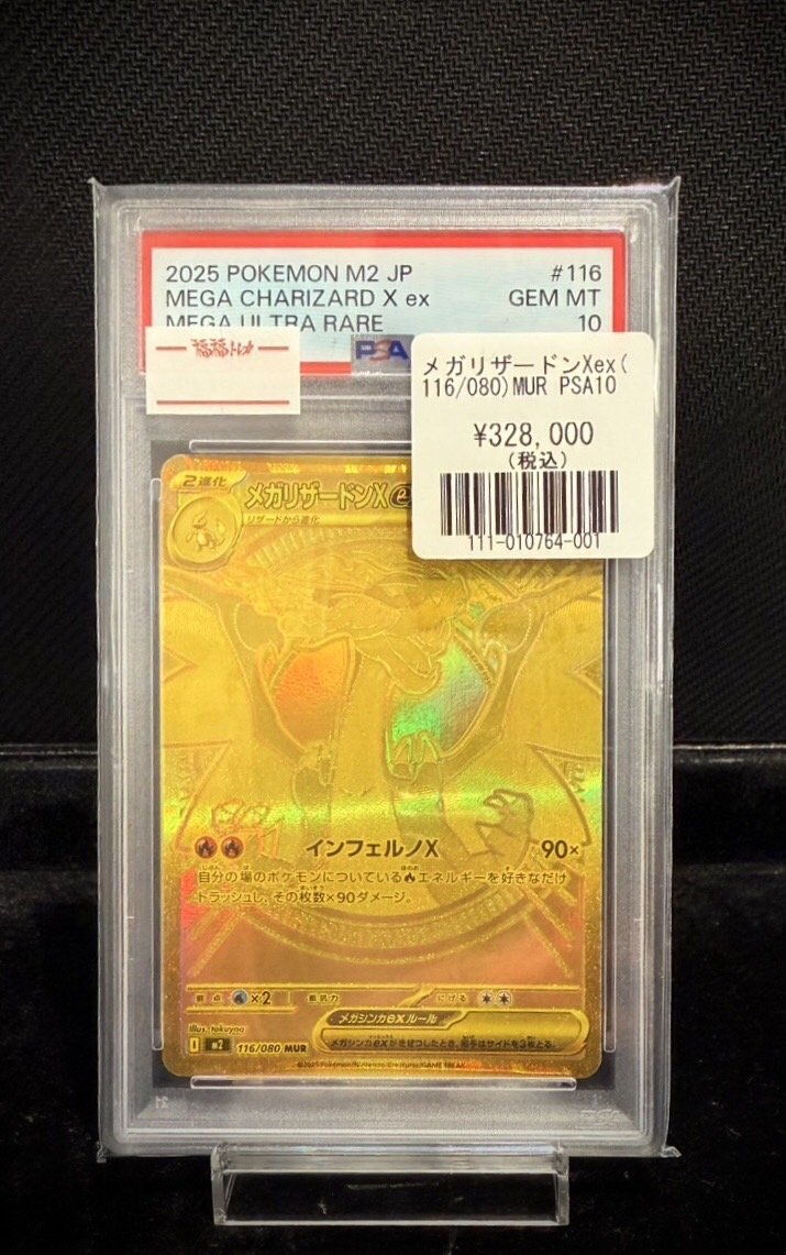 🦉福福トレカ池袋ポケモンカード専門店🦉 #ポケカ #福福ポケカ #池袋