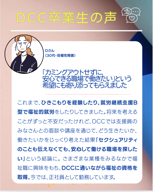 認定NPO法人 ReBit tweet media