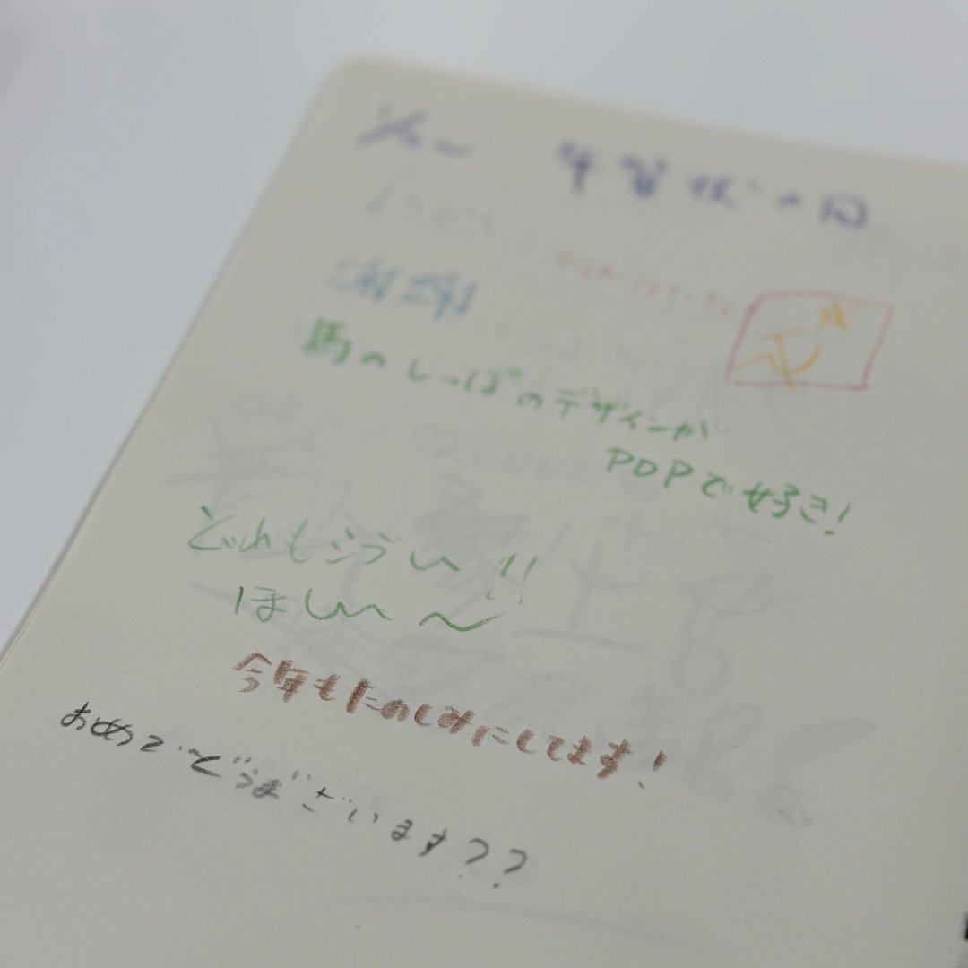 【⛄WEBデザイン学科～学内展示❄】

チーム出The印による学内展示を開催中！
今回は『年賀状の回』🎍をテーマにした作品を展示しています✨
感想ノートもあるので、ぜひ思いを残してください。1/23（金）まで、1階エントランスで実施中😊

▼Webデザイン学科はこちら
computer.trident.ac.jp/courses/web_de…