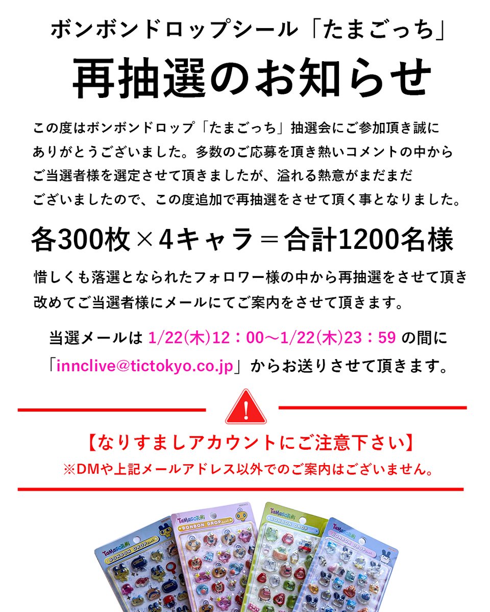 INNCLIVE（インクライブ）【公式】 tweet media