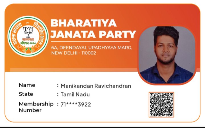Sorry நண்பர்களே!!!

Call பண்ண அத்தனை பேருக்கும் நன்றி but கட்சியின் மீதோ நம் தலைவர் <a href="/OfficeOfOPS/">O Panneerselvam</a> அவர்கள் மீதோ எந்த சூழ்நிலையிலும் மதிப்பு குறையாது. சில மாற்றத்தின் காரணமாக விலகுகிறேன்.

Starting  my aggressive politics in <a href="/BJP4TamilNadu/">BJP Tamilnadu</a>  with inspiration of <a href="/annamalai_k/">K.Annamalai</a> annan
