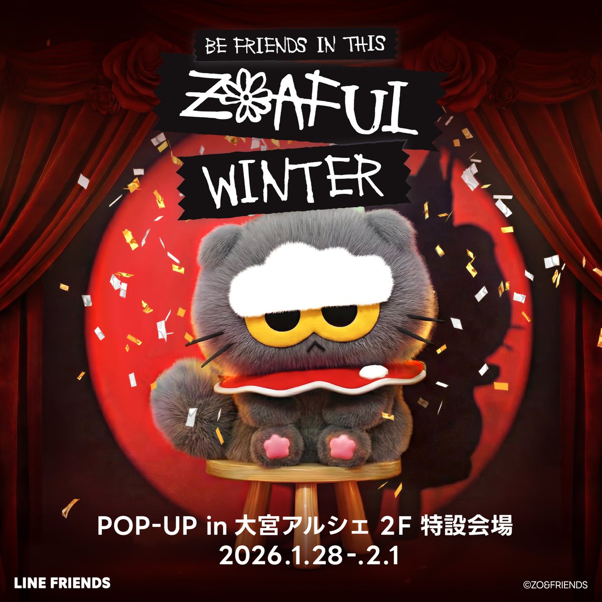 LINE FRIENDS SQUARE Japan公式 (@JP_LINEFRIENDS) / Posts / X