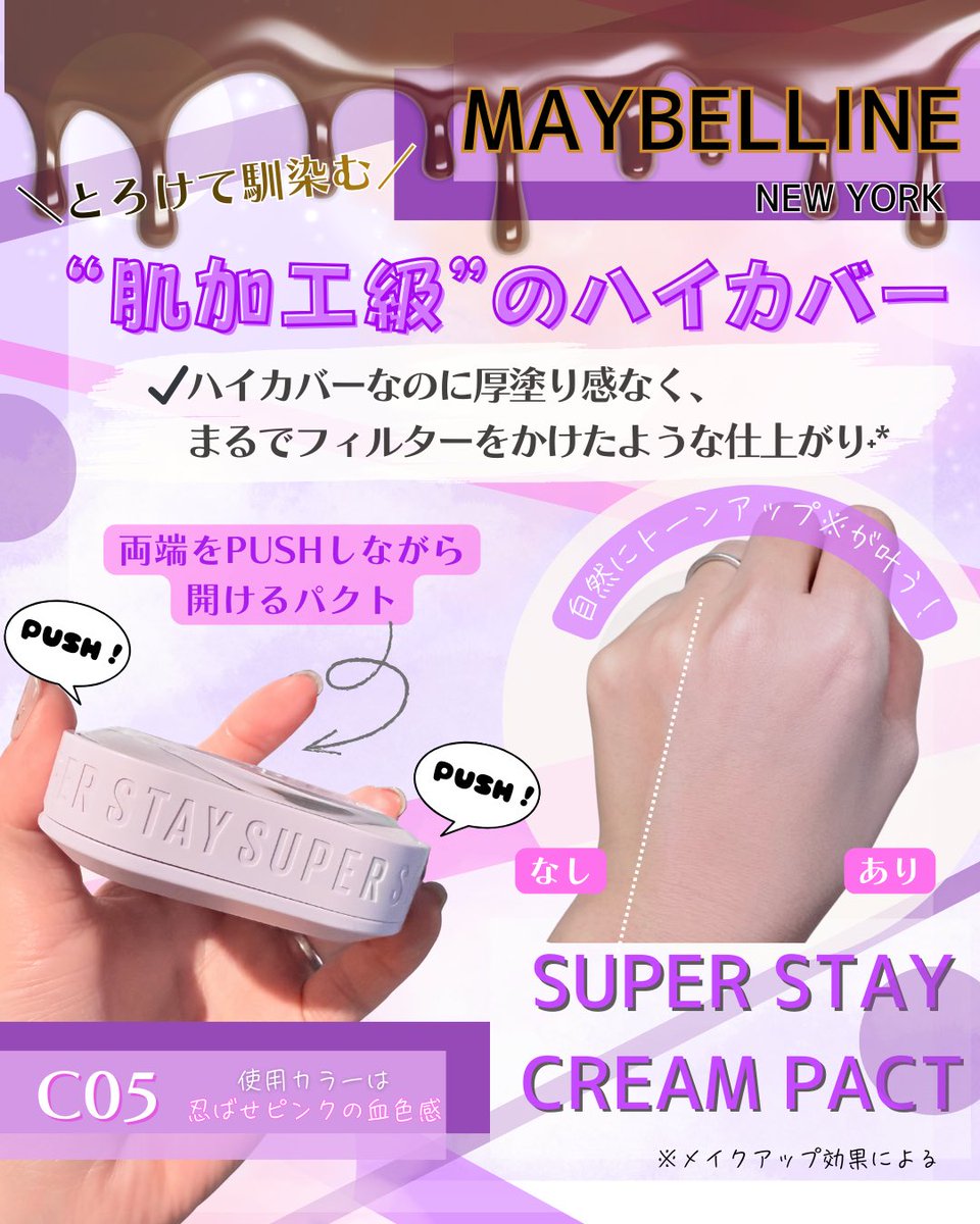 𖣔m͙m͙m͙m͙m͙𖣔 (@chupa3chups11) / Posts / X