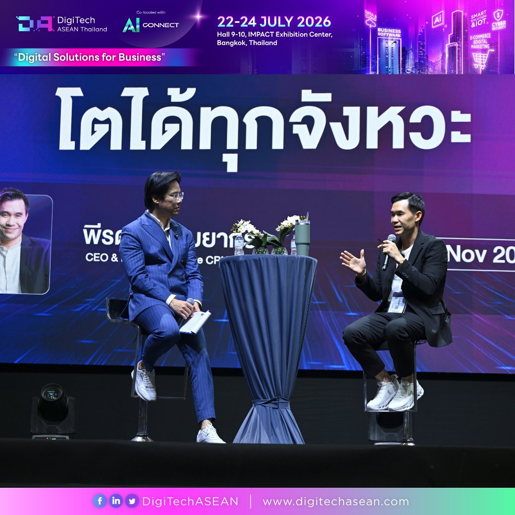 DigiTech ASEAN Thailand tweet media