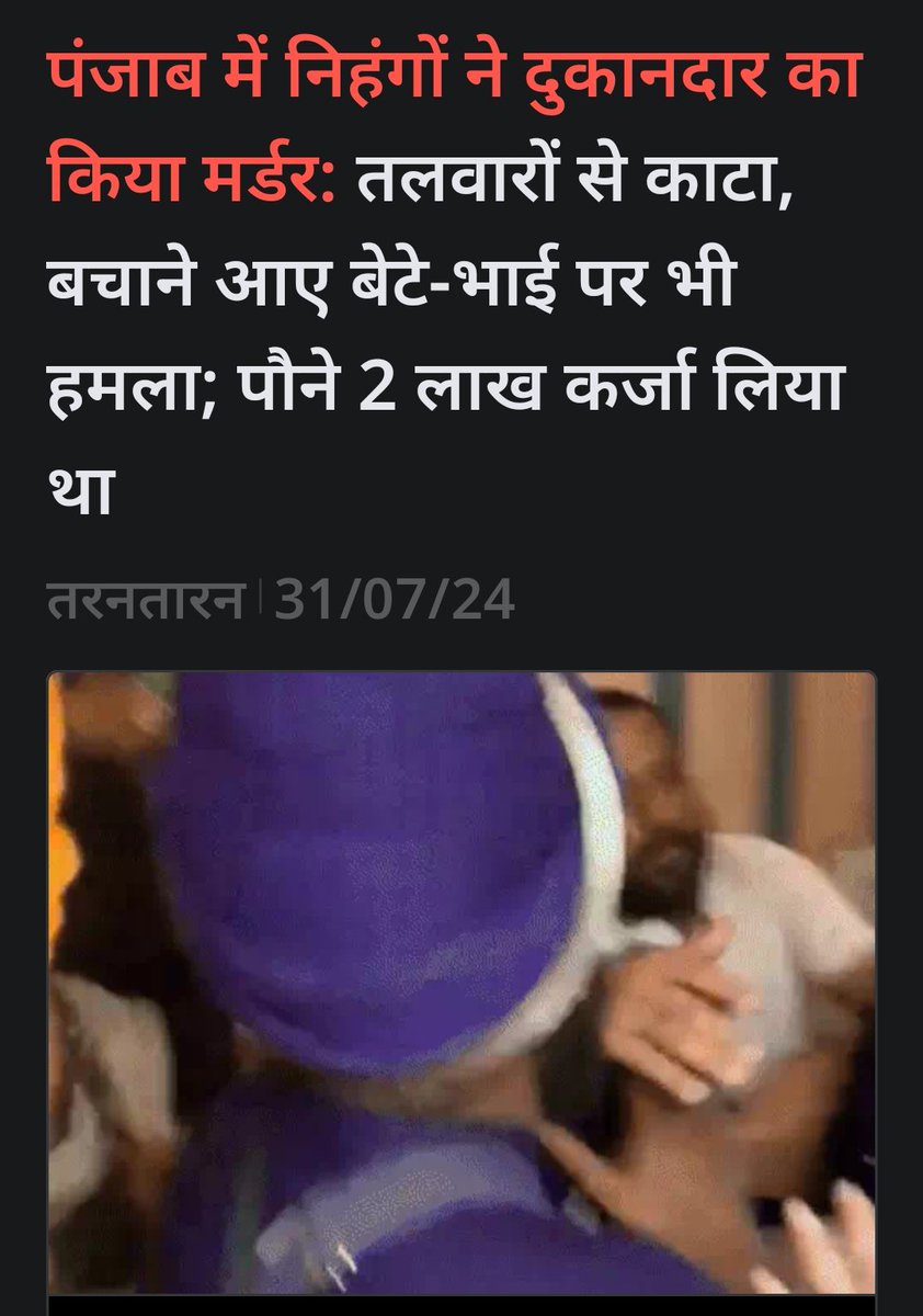 ramnikmann's tweet image. They have ruthlessly lynched many to death, this migrant lady was lucky to survive.

A mentally challenged teenage boy, killed in Ferozepur. One killed and hung on a barricade at Singhu border. Komal Kaur , a shopkeeper, a Zomato delivery boy in Delhi. ASI's hand chopped off at…