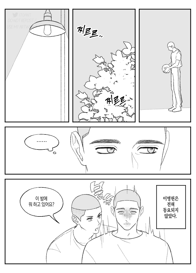 빠루뿅 tweet media