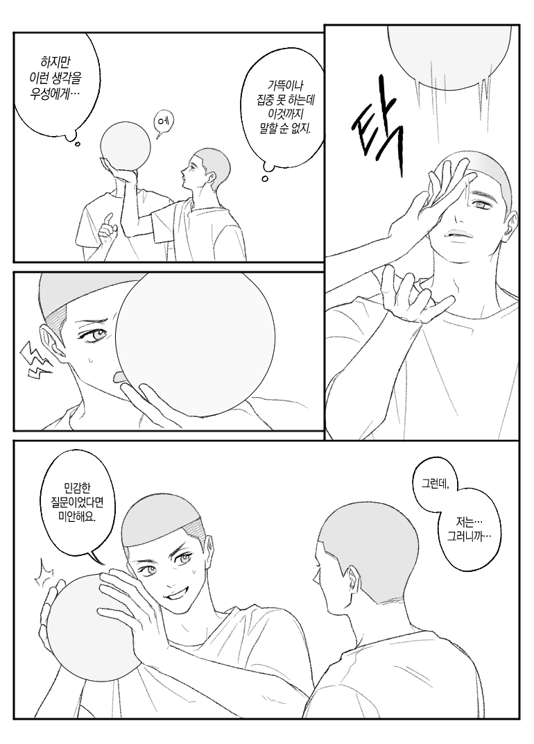 빠루뿅 tweet media