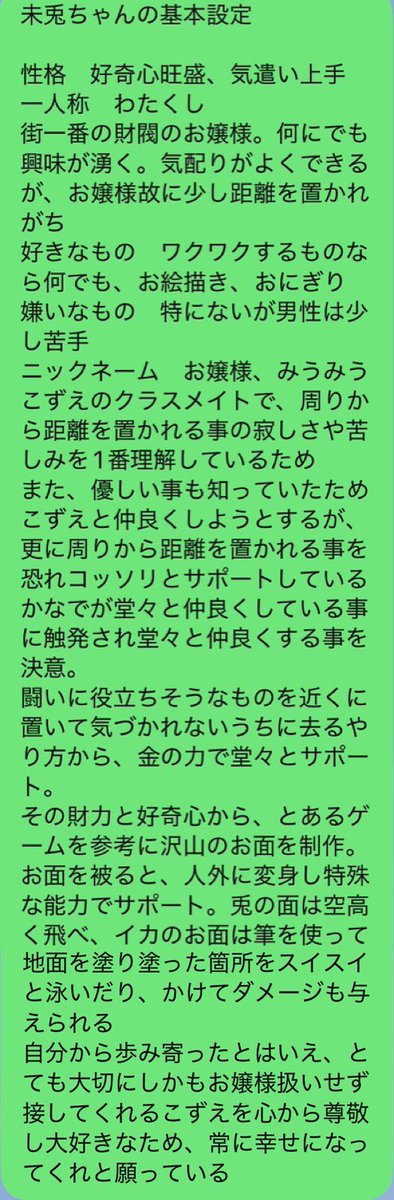 kozuekanade's tweet photo. https://t.co/AS0qzAVAVv