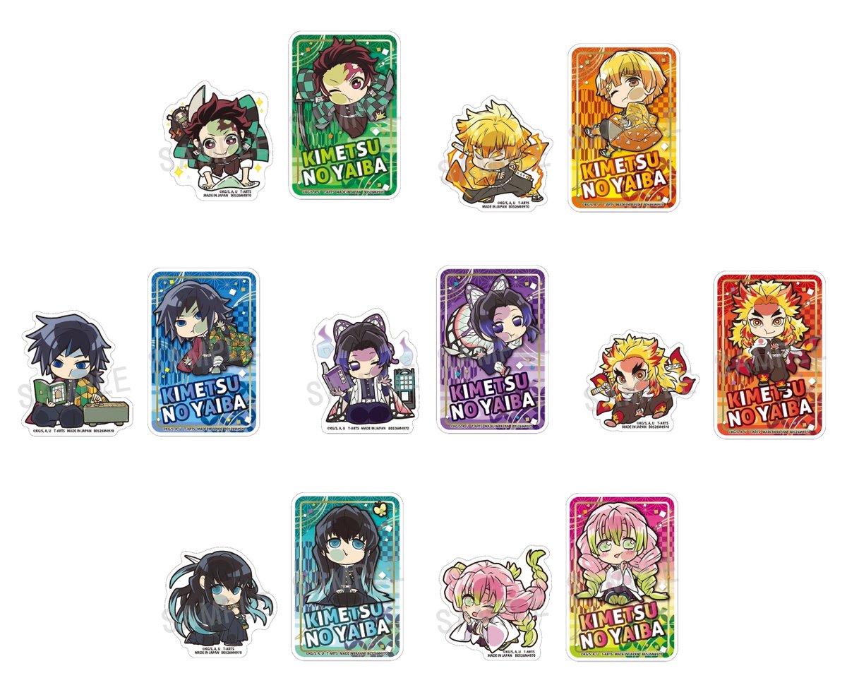 鬼滅の刃のグッズ550個以上 鬼滅の刃グッズ情報 (@kimetsugoods) / Posts / X